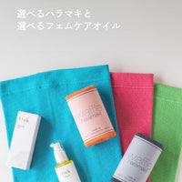 フェムケアオイル&ハラマキセット(選べるセット)