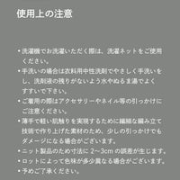 スフレワッフルハラマキ(チャコールグレー)※ジェンダーフリー