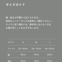 スフレワッフルハラマキ(シーブルー)※ジェンダーフリー