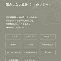 フェムケアオイル 000 マザー(無香料)