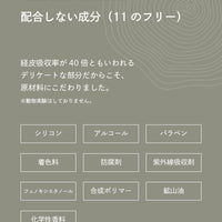 フェムケアソープ 101 ローズ