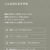 フェムケアオイル 000 マザー(無香料)
