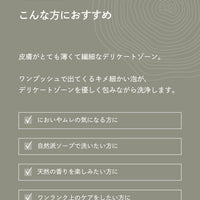 フェムケアソープ 101 ローズ