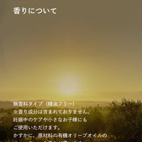 フェムケアオイル 000 マザー(無香料)